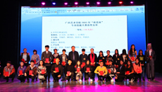 耕耘结硕果  “桂花”香满园——广西艺术学校举行2015年“桂花杯”专业技能大赛颁奖晚会