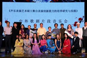 听歌之魅力，品剧之经典——《中外歌剧片段音乐会》在广西艺术学校成功举行
