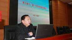 广西艺术学校举办2019年教师培训讲座