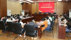自治区文化和旅游厅直属机关团委在广西艺术学校召开黄文秀同志先进事迹学习会