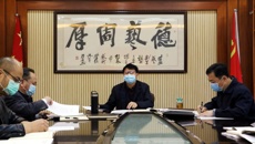 广西艺术学校党委中心组召开2020年第一季度集中学习研讨会议