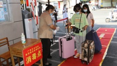 切实抓好防控工作  确保开学校园安全