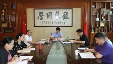 广西艺术学校召开2020年意识形态专题工作会议