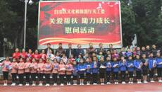 关爱帮扶  助力成长​——自治区文化和旅游厅关工委领导看望慰问杂技专业学生