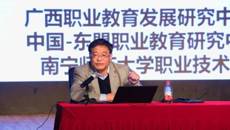 广西艺术学校邀请王屹教授到校开展新学期教师培训讲座