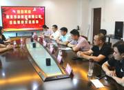 南京市杂技团有限公司领导到广西艺术学校参观交流