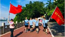 健步走出幸福路·文明风采创新篇--广西艺术学校开展庆祝中国共产党成立 100周年系列活动之 2021年健步走活动