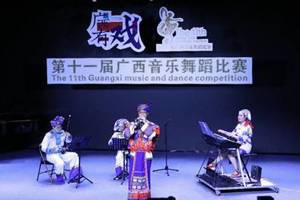 广西艺术学校参加第十一届广西音乐舞蹈比赛喜获佳绩