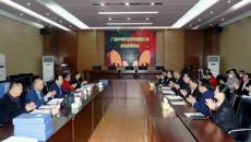 广西教育厅专家组莅临广西艺术学校指导星级学校评估工作