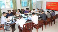 广西艺术学校召开2022年党支部工作经验交流会