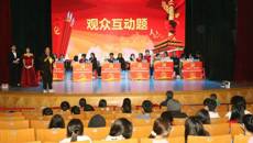 青春礼赞二十大 艺心逐梦向未来——我校举办党史知识竞赛活动宣传贯彻党的二十大精神