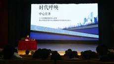 新学期 新起点 新征程——我校开展2023年春季学期教职工培训