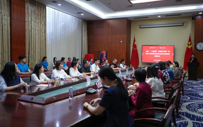 广西艺术学校与广西民族博物馆共建“大思政课”实践教学基地和“铸牢中华民族共同体意识教育实践基地”