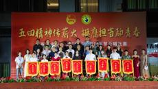 广西艺术学校北湖校区举办“五四精神传薪火 挺膺担当励青春”主题班级合唱比赛