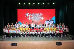 广西艺术学校举行2025年少先队入队仪式暨优秀少先队员表彰活动