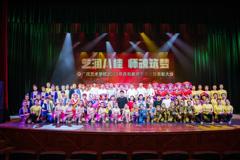 广西艺术学校隆重举行2025年教师节表彰大会暨文艺演出