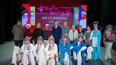 “古韵传薪火 桂剧绽芳华”戏曲文化进校园活动成功举办