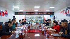 以评促建，奋楫前行——广西艺术学校迎来“双优”项目中期评估