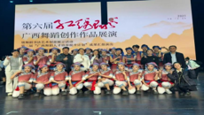 我校原创舞蹈《筑﹒新家》斩获第六届“红绣球”广西舞蹈创作优秀作品