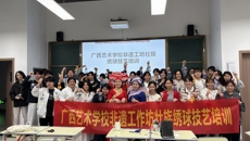 指尖传承壮乡韵，绣球技艺进课堂