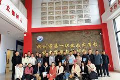 对标先进取真经 校际联动促提升