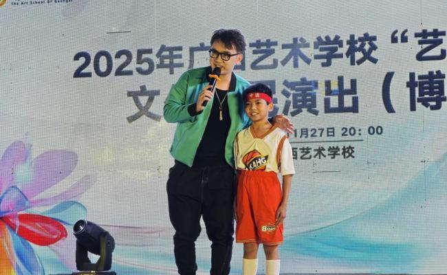 广西艺术学校2025年“艺暖初冬”文化惠民活动圆满落幕