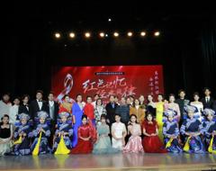 学校举办师生音乐汇演传承革命文化，铸牢师生中华民族共同体意识  
