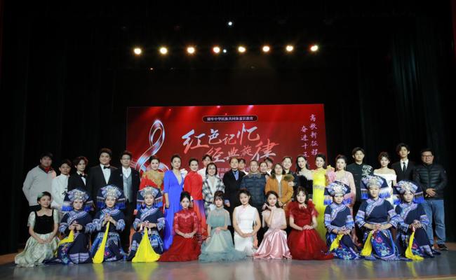 学校举办师生音乐汇演传承革命文化，铸牢师生中华民族共同体意识  