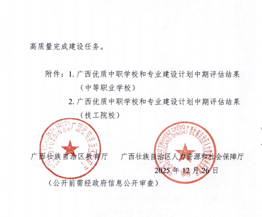 文本, 信件

AI 生成的内容可能不正确。