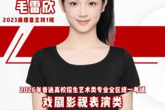 三大专业统考100%过线！多人取得全区并列第一名 ——广西艺术学校2026年艺术高考创佳绩