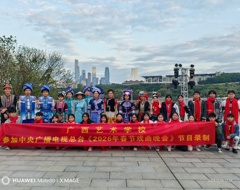 就在今晚！看我校学子亮相央视戏曲春晚