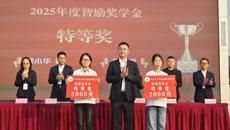 我校江南教学点、相思湖教学点举行2026年春季学期开学典礼暨表彰大会