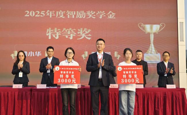 我校江南教学点、相思湖教学点举行2026年春季学期开学典礼暨表彰大会