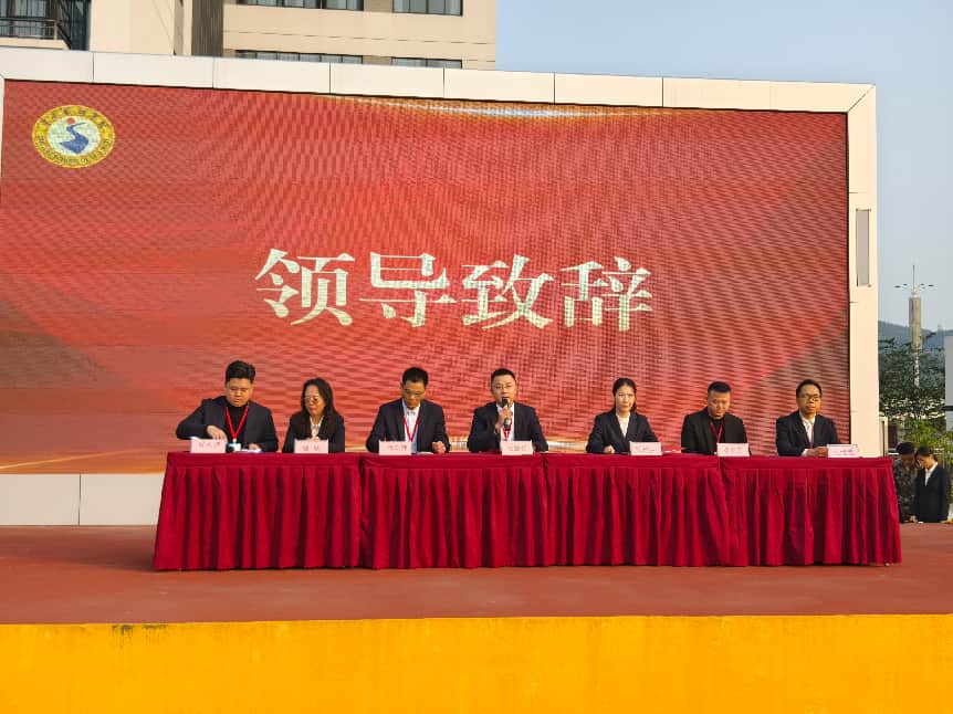 相思湖教学点负责人赵金彬致辞