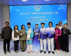 我校在广西职业院校技能大赛中摘得1金2铜！