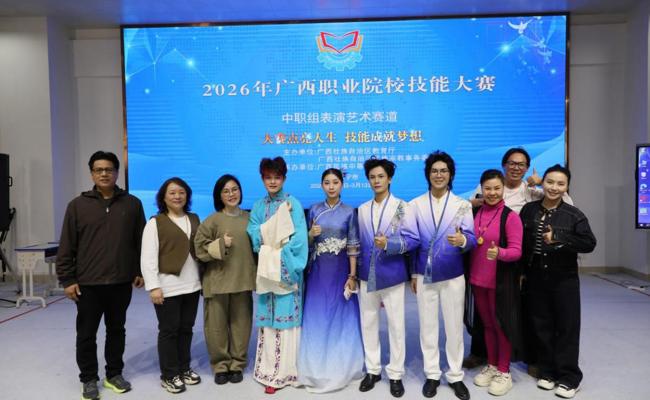 我校在广西职业院校技能大赛中摘得1金2铜！