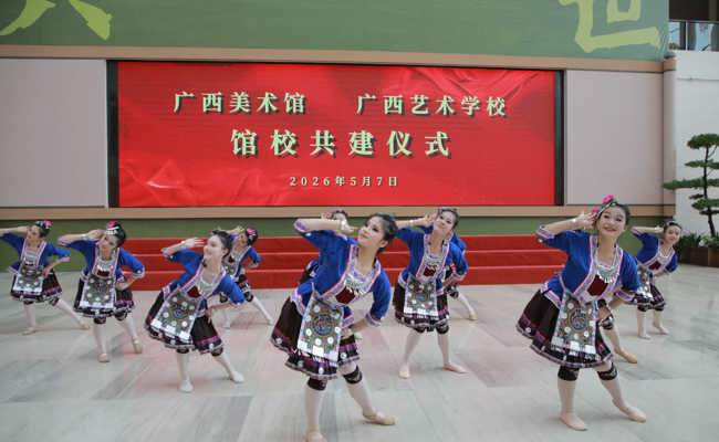 广西艺术学校与广西美术馆共建两大实践教学基地   师生走进“盛世修典”成果展开启“行走的思政课”