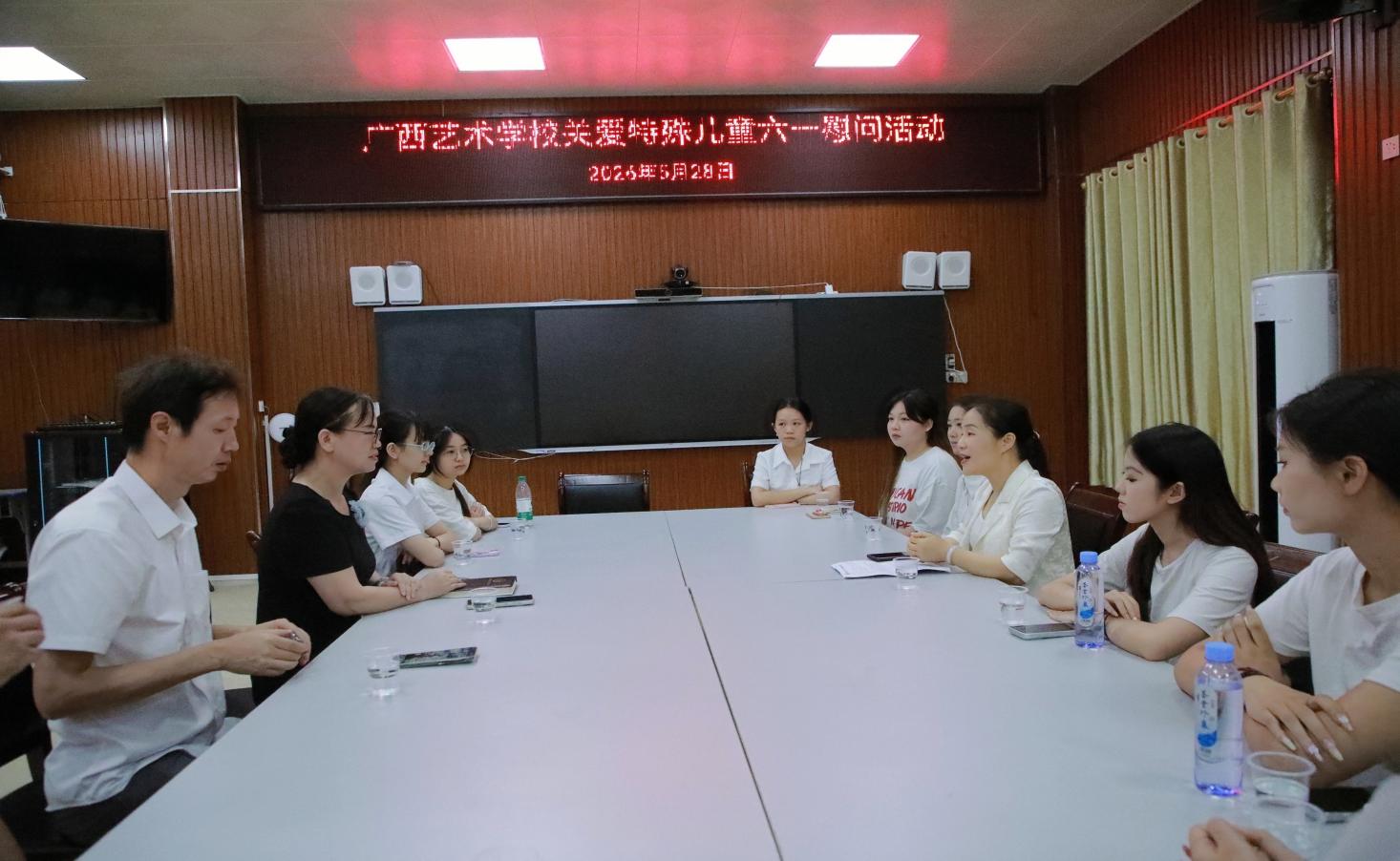 特校领导和我校师生座谈
