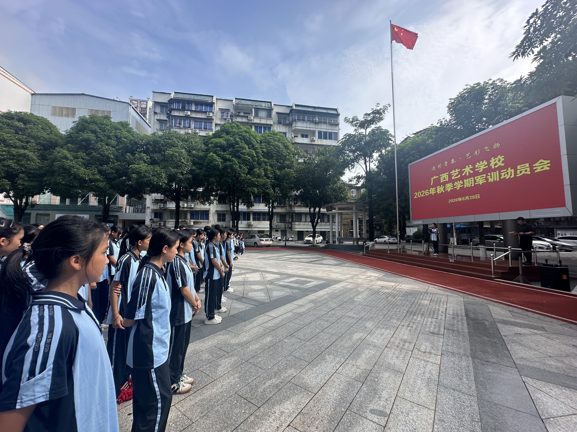 微信图片_20260830133923_20_802