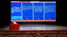 广西艺术学校开展2026年秋季学期教职工培训